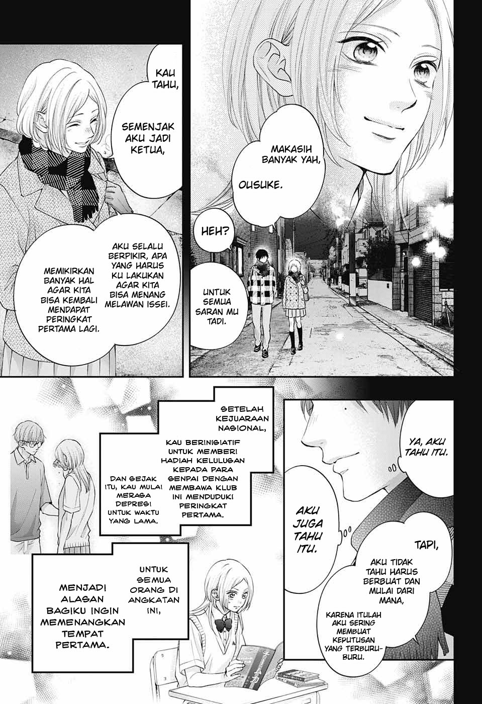 Kono Oto Tomare!